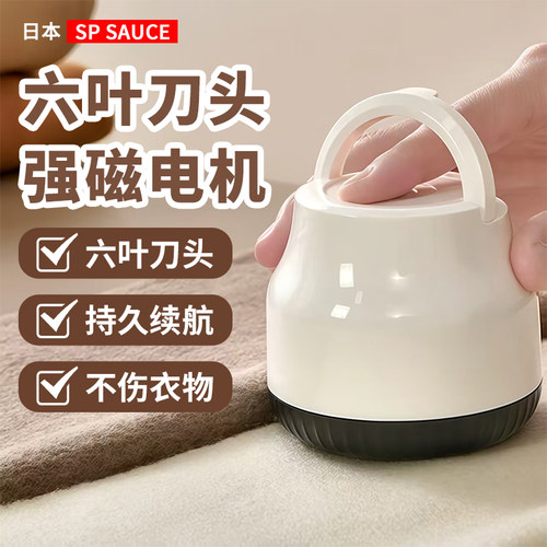 日本电动毛球修剪器剃毛器衣服起球去球器家用打刮除毛器修去除球
