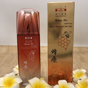 购于新加坡 华安握手牌蜂疗 2025新日期 包邮 舒缓酸痛