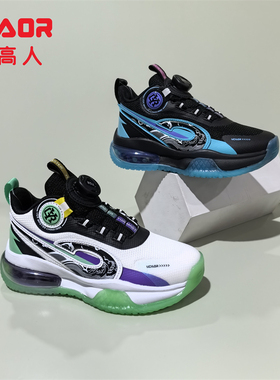 永高人2025春男中童33-39双网透气防滑气垫纽扣运动篮球鞋C53062