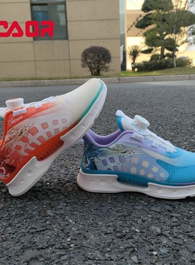 永高人童鞋2023春款男中童网面透气软底轻便休闲运动鞋旋转C33081