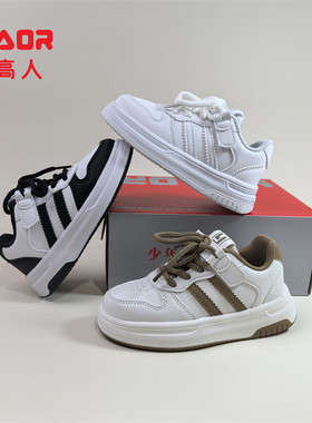 永高人2026春季C62095皮面男女小童27-31软底防滑轻便休闲板鞋白