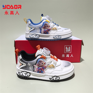 永高人板鞋2025春季男小童27-32皮面防滑时尚孙悟空纽扣BC52Y13