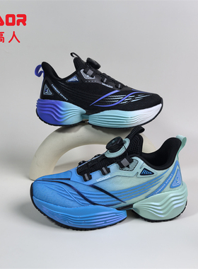 永高人2025秋款网面31-37男中童休闲运动跑鞋Q53276软底防滑纽扣