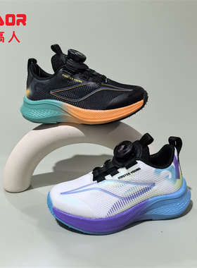 永高人2025春款男女小童26-30双网面透气软底旋转扣运动鞋C52011