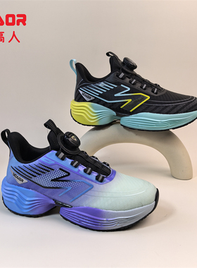 永高人2025秋季网面38-43男大童Q55133运动鞋儿童跑步鞋纽扣防滑