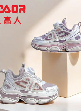 永高人2024冬款二棉26-30女小童皮面加绒防滑纽扣运动跑鞋D02312