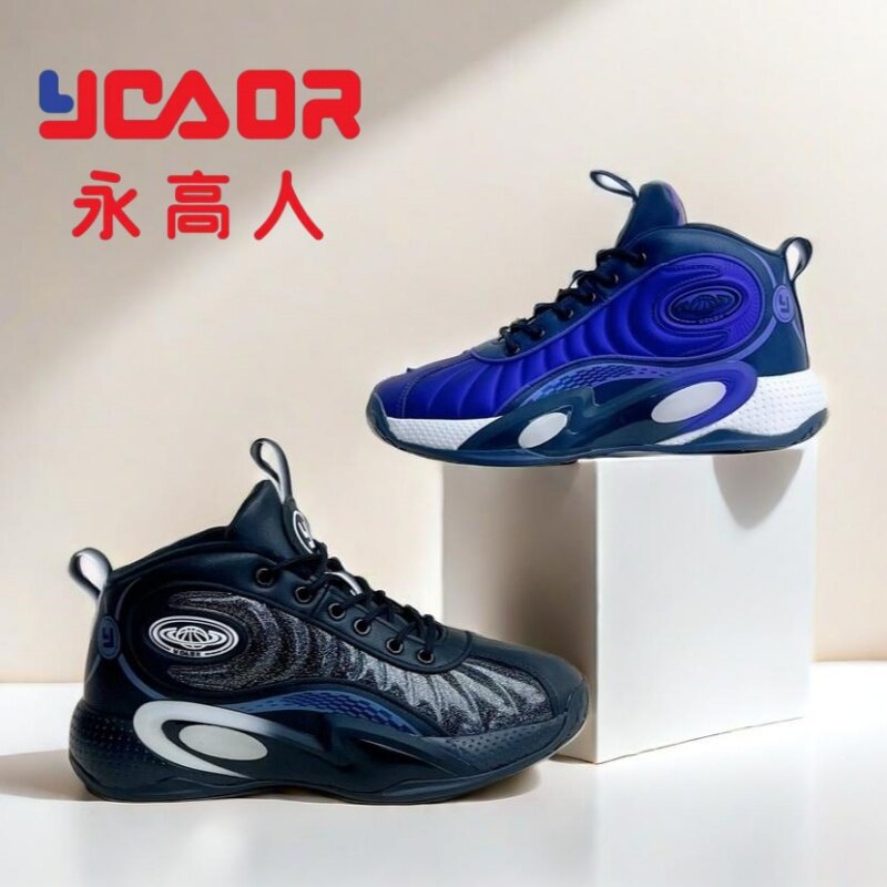 永高人2024冬二棉38-42男大童皮面防滑系带防滑运动篮球鞋D05273