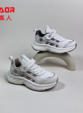 永高人2026夏季单网X63109男女中童32-39软底防滑透气休闲运动鞋