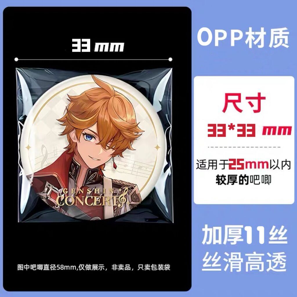 thumbnail for Packing: square paper sheets, OPP self-adhesive bags, cards, super thick 11 silk stickers, packaging bags, drawing paper, sealed bags