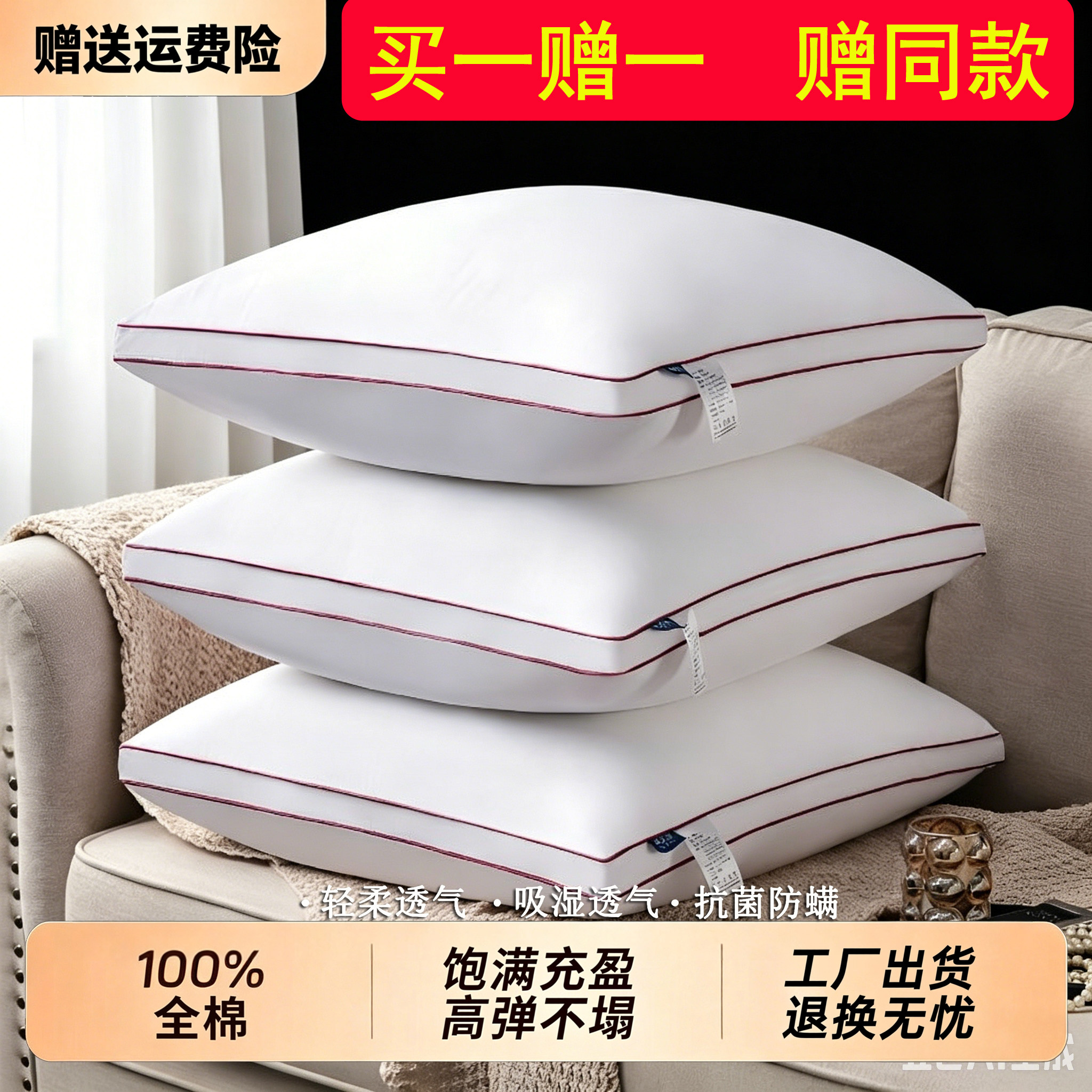 沙发抱枕芯床头靠垫靠垫内胆芯图片