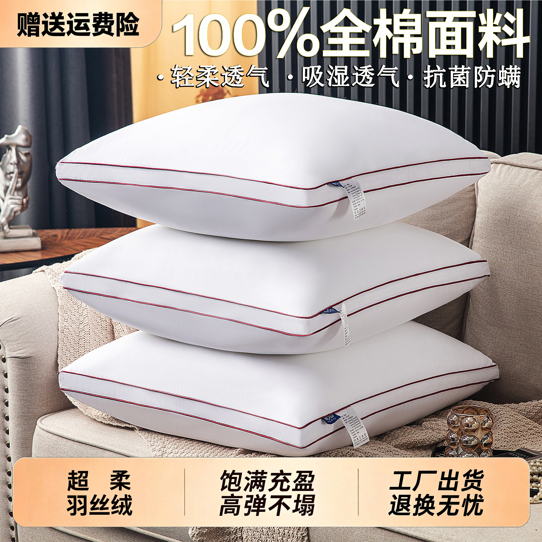 全棉抱枕芯45沙发靠垫芯40 50 60 65 方垫芯羽丝绒靠枕长靠背芯