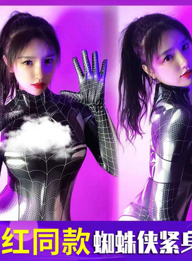 超凡蜘蛛侠紧身衣连体女开裆衣服cosplay动漫黑色的抖音同款性感