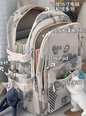 女生学生书包森系百搭初中高颜值耐脏纯色系大容量小众背包2025