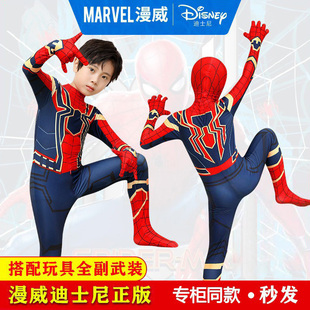 六一正版蜘蛛侠衣服漫威儿童男孩紧身衣玩具面具头套奥特曼迈尔斯
