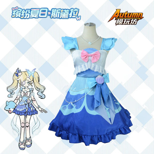 蛋仔哑女斯黛拉服二次元夏日cosplay海边套装制服套装裙动漫派对