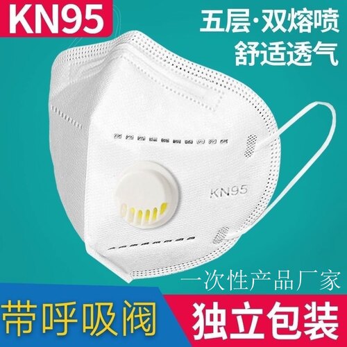 口罩无纺布多姿臻品防尘防晒