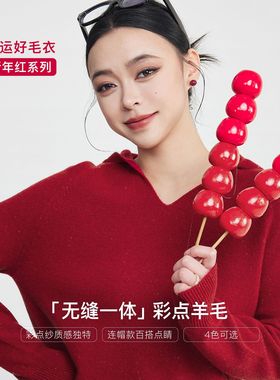 女装本命年红色毛衣2025冬季新款新年红喜庆羊毛衫女 10158