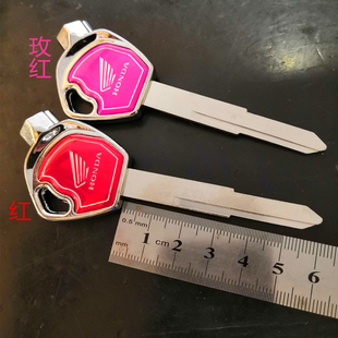 e厂家直销 全金属手柄带磁性摩托车 电动车钥匙胚手柄颜色随机 本