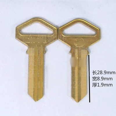 E-129 全铜大牛头 加厚足料牛头钥匙胚厚1.9宽8.85长28.4钥匙