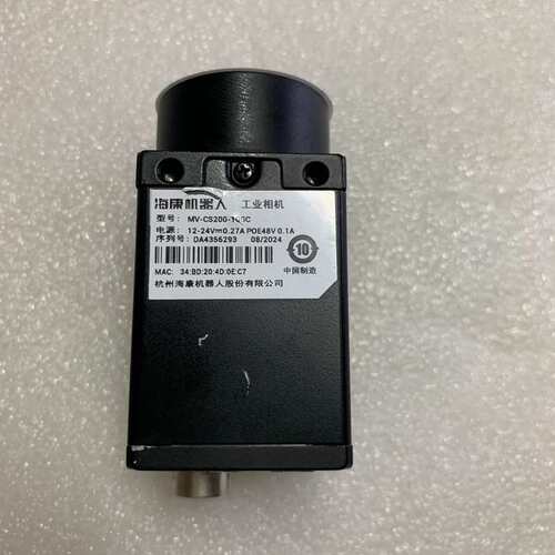 可维修海康机器人 MV-CS200-10GC 工业相机 2000万议价