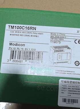 可维修可编逻辑控制器 TM100C16RN 全新一只议价