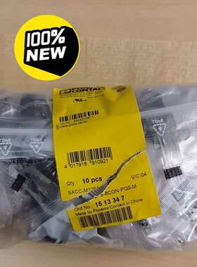 可维修1513347-SACC-M12FS-8CON-PG9-M议价