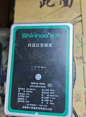 可维修新沪GPA32-18HQ自适应变频屏蔽泵议价