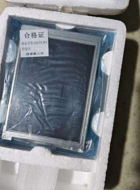 可维修成都新三可V5.0显示器，型号:YD-511A 仓库备件，全议价