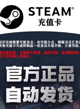 HKD1000充值卡自带游戏白号激活可同步复覆盖使用