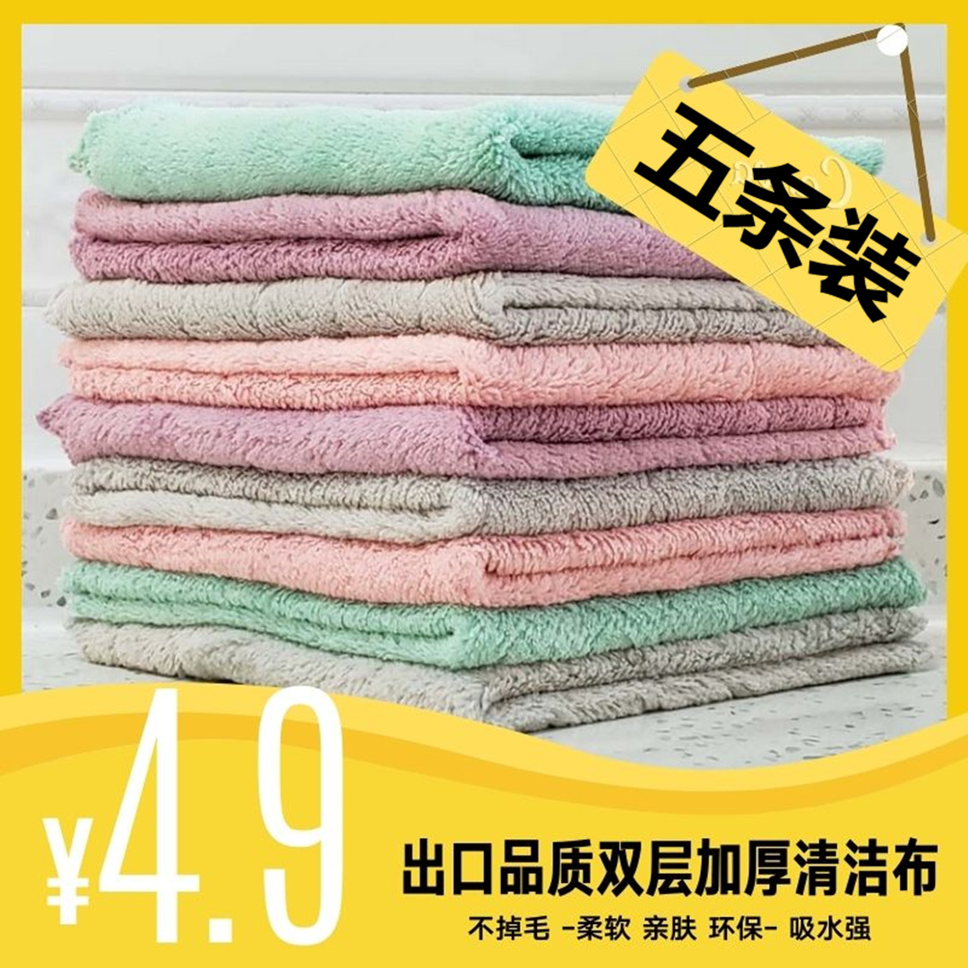 厨房吸水百洁布加厚抹布擦桌布
