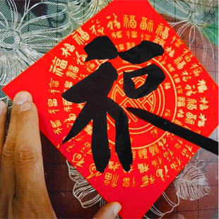 店主纯手写定制2026春联新居联小尺寸对联宗祠神庙联加厚铜版纸联