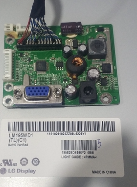 上视联讯显示器H2026主板GR30195电源驱动一体板195