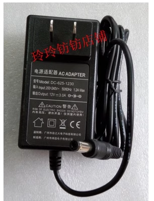 IMAGIC梦想家MR215/Y电源线E2258WF显示器电源充电器 适配器12V3A