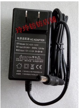 IMAGIC梦想家MR215/Y电源线E2258WF显示器电源充电器 适配器12V3A