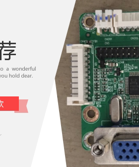 FONUDAR方大X221AH主板A227主板 ME2207电源驱动一体板FD-X236AH