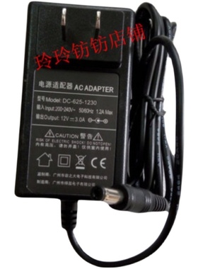 ENVISION易美逊P243WHI电源线LZ2823C电源适配器 充电电源