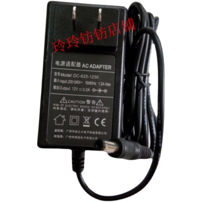 HYUNDAI现代G2406电源线HY241W电源适配器 充电电源