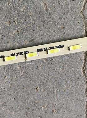 PEPE显示器K320A20背光灯条315P4002背光灯管LED灯带 一对直320PK