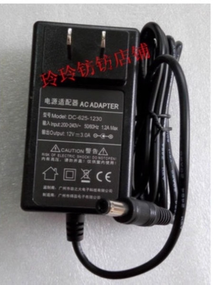 HP显示器MB24电源线MB24V13F4电源适配器 充电电源12V 2.5A 3A