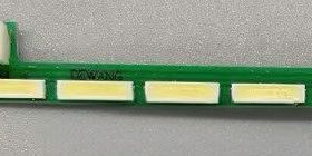 AOC显示器 I2481FXH背光灯管238LM00007 灯条LM238WF2灯带526MM