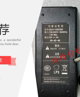 WESCOM长城C3289电源线M240充电线 12V 4A 5A 3A