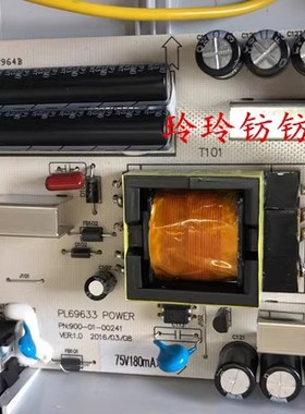 SANC三色显示器N95PRO+电源板M3236QPA高压板3236升压板PL69633