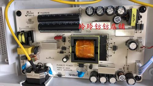 SANC三色显示器N95PRO+电源板M3236QPA高压板3236升压板PL69633