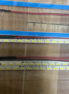 飞利浦显示器223i5l背光灯条223v5l背光灯管AOC e2270swn灯带215