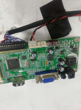 xiangye翔野E2400主板GB21520-2015电源驱动一体板XY2700