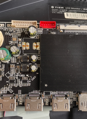 TIEM铁幕CM3208G（CM3208G-1)主板 电源驱动一体板VP1353