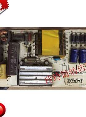 新境界NEVIEW T270 ML2327A电源板电路板升压板