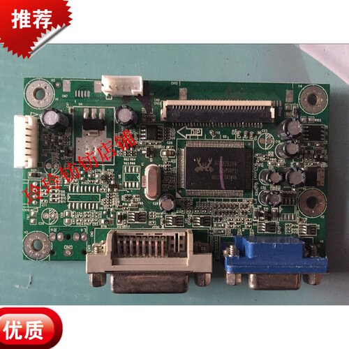 惠科HKC G2736主板2733驱动板AD板电路板