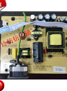 三色SANC iFound PL73631电源板PN:900-01-00203高压板