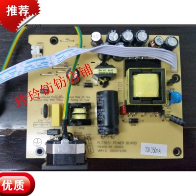 三色SANC iFound PL73631电源板PN:900-01-00203高压板